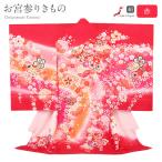 o. три . кимоно девочка производство надеты красный персик оранжевый . Sakura слива . снег колесо олень. .. рисовое поле ... натуральный шелк SALE