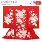 o. три . кимоно девочка производство надеты красный незначительный персик ..... Sakura слива роза .. цветок натуральный шелк .. серебряный . ламе . новый товар сделано в Японии 