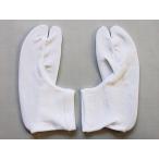 足袋E0402-21送料無料サイズ...