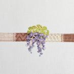 藤の花の帯〆M7110-05送料無...