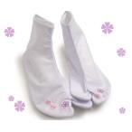 とってもオシャレ桜刺繍とスワロフス...