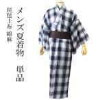  кимоно лето кимоно хлопок лен biwa сверху ткань L размер ... темно-синий бледно-голубой .. обычно надеты мужской кимоно лето мужчина близко ....