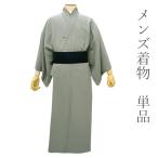 ... кимоно .... кимоно мужской мужчина японский костюм серый одноцветный M L LL 3L большой размер совершенно новый 
