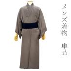 ... кимоно .... кимоно мужской мужчина японский костюм угольно-серый одноцветный M L LL 3L большой размер совершенно новый 