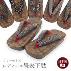 下駄 レディース 浴衣 桐 カラス 畳表 竹皮 台 和柄 鼻緒 フリーサイズ 小判型 竹張 軽い カジュアル 女性 履物 ゲタ げた 夏着物 和装 日本製