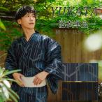 浴衣 メンズ 単品 紺地 黒地 亀甲柄 おしゃれ 粋 M L LL 男性 紳士 155cm〜185cm ゆかた 和装 和服 夏