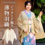  кимоно пальто ja карта плетеный незначительный предмет свободный размер женский короткий желтый белый покрой сверху .YOUTOWAyuutowa