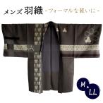  мужчина перо тканый одиночный товар кимоно ... tanzaku . какой . рисунок хаки M L LL день совершеннолетия церемония окончания кимоно японский костюм мужской джентльмен костюмированная игра 