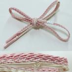 夏用帯締め平帯締め正絹オフホワイト...