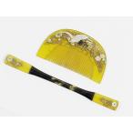  панцирь черепахи .. белый панцирь черепахи перламутр ( бабочка .) золотой умение античный специальный отбор комплект 