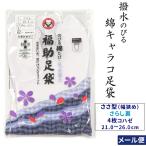 商品画像3
