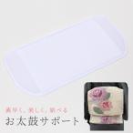 o futoshi тамбурин без тарелочек поддержка . futoshi тамбурин без тарелочек сердцевина одевание obi .. товары удобные аксессуары надеты есть мелкие вещи юката для ....