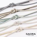 帯締め 正絹 和小物さくら 角杉組 縞 撚り房 日本製