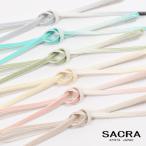 帯締め 正絹 和小物さくら 大和高麗段ぼかし 日本製