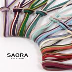 正絹帯締め和小物さくら丸唐大和組唐...