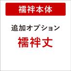商品画像2