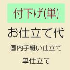 商品画像1
