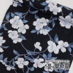 浴衣 レディース 反物 花 ハナミズキ ひといろ藍 濃紺 ネイビー 京友禅 手捺染 陽炎 日本製 井登美 itomi 優華壇