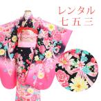  rental 7.8 day OK The Seven-Five-Three Festival girl kimono 14 point set four tsu. rental full set sgw7034 both ways free shipping 7 -years old woman . four tsu.120~130cm The Seven-Five-Three Festival kimono 