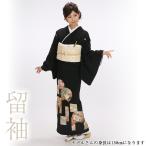 黒留袖レンタル18点フルセット 【丸