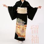 黒留袖レンタル18点フルセット 【お