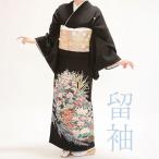 黒留袖レンタル18点フルセット 【四季花に小舟】足袋プレゼント 黒留袖 着物レンタル 格安 結婚式 留め袖 貸衣装 女性和服 留袖 大きいサイズ