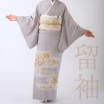 ショッピング格安 色留袖レンタル18点フルセット 【雪輪グレー】足袋プレゼント 色留袖 着物レンタル 格安 結婚式 留め袖 貸衣装 女性和服 正絹 訪問着 親族