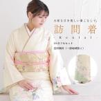 【レンタル】訪問着レンタル18点フ�