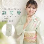 ショッピングレンタル 【レンタル】訪問着レンタル18点フルセット ≪Lサイズ≫ グリーン 貸衣装 女性 きもの 結婚式 七五三 お宮参り ママ 爆買