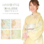 【レンタル】JAPANSTYLE 訪問着おまかせレンタル18点フルセット ≪Lサイズ≫ 着物 ママ レンタル 卒園式 結婚式 七五三 お宮参り 入学式 卒業式 女性用着物 母親