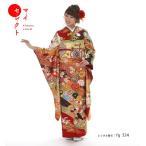 振袖レンタル 桂由美 正絹 fg-324b フルセット一式 着物 人気 ネット 専門店 貸衣装 モダンレトロ 華やか 可憐 ふりそで