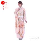 振袖レンタル 桂由美 正絹 シンプル fg-442b フルセット一式 着物 人気 ネット 専門店 貸衣装 モダンレトロ 華やか 可憐 ふりそで