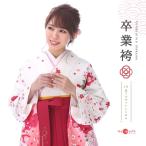 袴 卒業式 大学 レンタル 教員 先生 卒業式 女子 セット モダン レトロ mh_236 白 ピンク