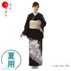 留袖レンタル 夏用 単衣 黒 mito-1962 50代 60代 70代 高級 正絹 人気 結婚式