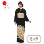 留袖レンタル 桂由美 万葉の響き 小さいサイズ 普通サイズ 黒 mito-367 40代 50代 60代 高級 正絹