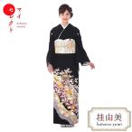 ショッピングレンタル 黒留袖レンタル 桂由美 古都の祝い花 mito-536 40代 50代 60代 高級 正絹 人気 結婚式