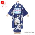 七五三 ナチュラルビューティ  着物 7歳 レンタル 女の子 NATURAL BEAUTY  ブランド レンタル衣装 オリジナルショール無料レンタル 753 msg7-0170