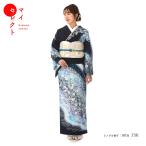 訪問着レンタル 桂由美 正絹 mtu-236 着物フルセット 結婚式 披露宴 入学式 入園式 七五三 お宮参り 記念日 家族写真 母親 ママ 母 保護者 衣裳 衣装