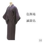  однотонная ткань натуральный шелк . фиолетовый длина 164cm длина рукава 66.5cm б/у утилизация кимоно a4098