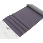 名古屋帯 新品仕立済 正絹 桐屋翠山工房 絞り幾何模様 紬名古屋帯 新品