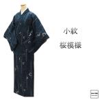 ショッピング着物 小紋 未使用 正絹 桜 身丈164cm 裄丈65.5cm 小紋 未着用 美品 新古品 未使用品 着物 c4092