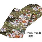 ショッピング桜 袋帯 新品 仕立て上がり 西陣 やまひで謹製 桜 斜段 LONG SIZE 袋帯 新品仕立済 成人式 卒業式 パーティー 振袖 g2971