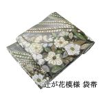 ショッピング分けあり 袋帯 正絹 辻が花 良品 礼装用 フォーマル 良品 中古 リサイクル 仕立て上がり 着物 g4191