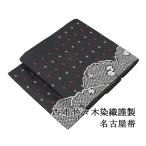 ショッピング名古屋帯 名古屋帯 新品 仕立て上がり 西陣 佐々木染織謹製 雪輪 麻の葉 小花 九寸名古屋帯 日本製 仕立済み h3114