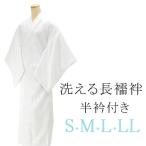  длинное нижнее кимоно ... длинное нижнее кимоно воротник имеется белый цвет новый товар длина ....... длина ... полиэстер i183