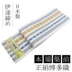  date затянуть Hakata тканый натуральный шелк подлинный . передний . сверху рисунок золотой доказательство бумага женский гардеробные аксессуары новый товар аксессуары для кимоно кимоно n0161