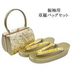ショッピングエナメルバッグ 草履 バッグ 振袖用 草履バッグセット フリーサイズ 振袖 成人式 エナメル 二枚芯 和装 着物 新品 n6036