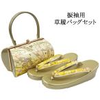 ショッピングエナメルバッグ 草履 バッグ 振袖用 草履バッグセット フリーサイズ 振袖 成人式 エナメル 二枚芯 和装 着物 新品 n6037