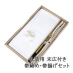 商品画像2