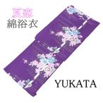 ショッピングクレマチス 浴衣 レディース 単品 綿浴衣 クレマチス プレタ浴衣 ゆかた 綿 女性 大人 フリーサイズ x0438